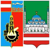1969, 2010 гг. Утвержден герб г. Грозного