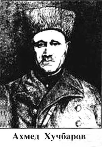 Ахмед Хочбаров