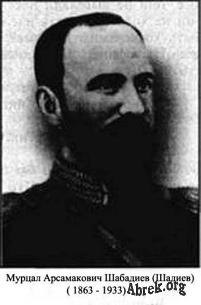 Ингушский офицер Шабадиев