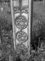 Общий вид чурта на могиле абрека Зелимхана