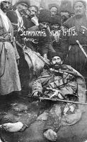 Абрек Зелимхан харачоевский убит в  с Шали 26.10.1913 г. карательным отрядом по поимке абрека.