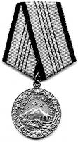 Награды Умар-Али: медаль