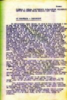 1911 г. - Письмо Зелимхана нач. Веденского округа (текст)