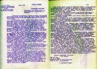 1912 03.17 -  Доклад Военного  губернатора