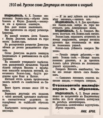 1910 ���. 